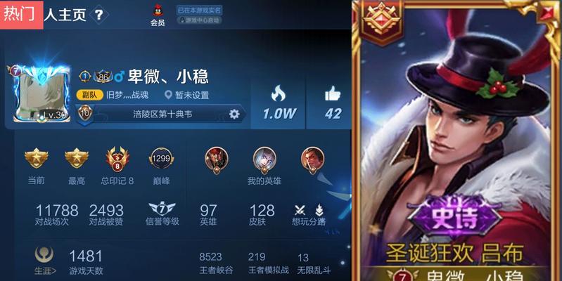 神魔降临吕布出装攻略（打造无敌吕布的必备装备与技巧）-第1张图片-游趣乐园