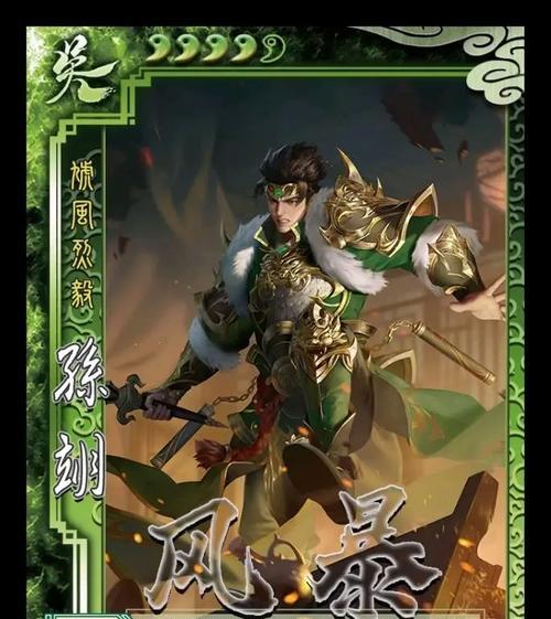 三国杀烈全攻略（三国杀烈全攻略，助你成为无敌王者！）-第2张图片-游趣乐园