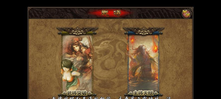 三国杀烈全攻略（三国杀烈全攻略，助你成为无敌王者！）-第3张图片-游趣乐园