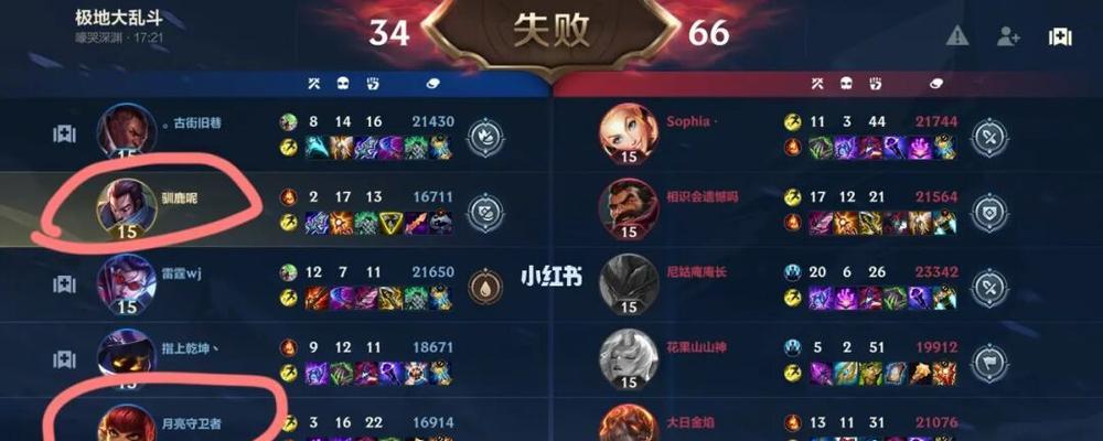 亚索手游逆风出装攻略（掌握关键装备，成为逆风中的强者）-第1张图片-游趣乐园