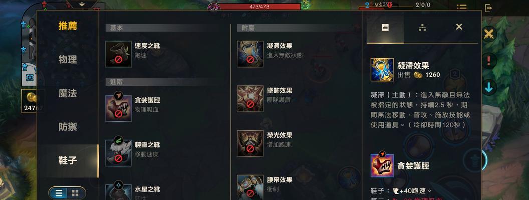 大乱斗皎月天赋出装攻略（征战峡谷，以月之光照亮胜利的道路！）-第3张图片-游趣乐园