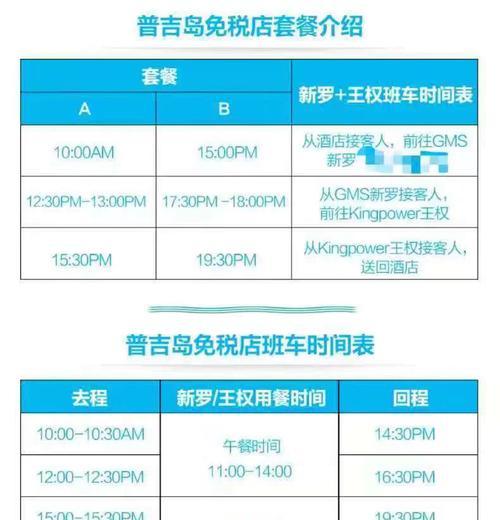 海贼船逃离攻略（用智慧和勇气逃出海贼船的方法与技巧）-第2张图片-游趣乐园