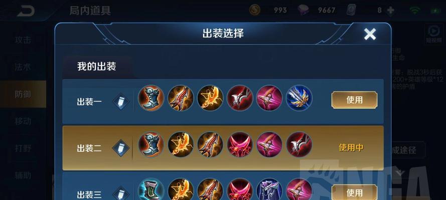 五国服英雄联盟铭文出装攻略（打造终极装备，征服战场！）-第2张图片-游趣乐园