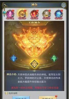《武魂蝶花加点攻略》（全面了解武魂蝶花的加点技巧，让你在战斗中更加游刃有余）-第2张图片-游趣乐园