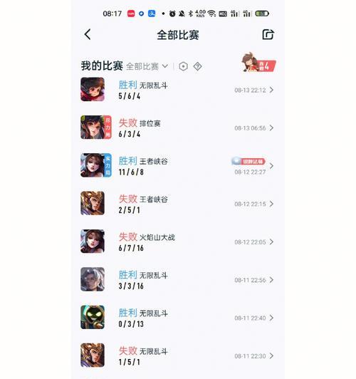 《王者荣耀-无限乱斗技术出装攻略》（无限乱斗中的最佳装备选择和技巧分享）-第2张图片-游趣乐园