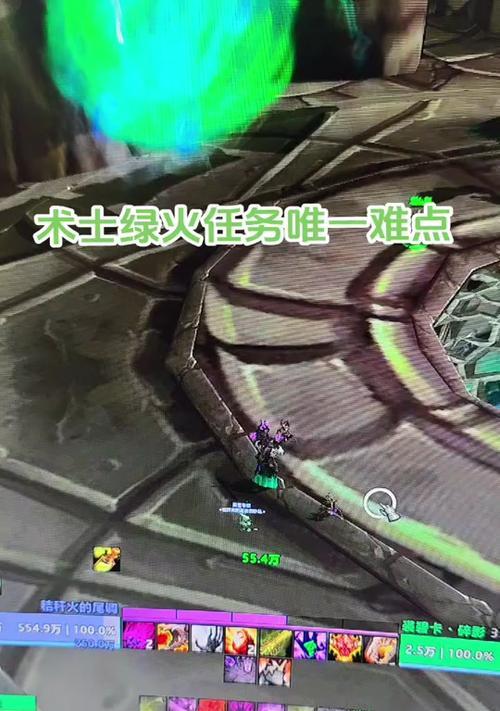 正式服术士出装攻略（全面分析正式服术士出装技巧，助你成为顶级玩家）-第3张图片-游趣乐园