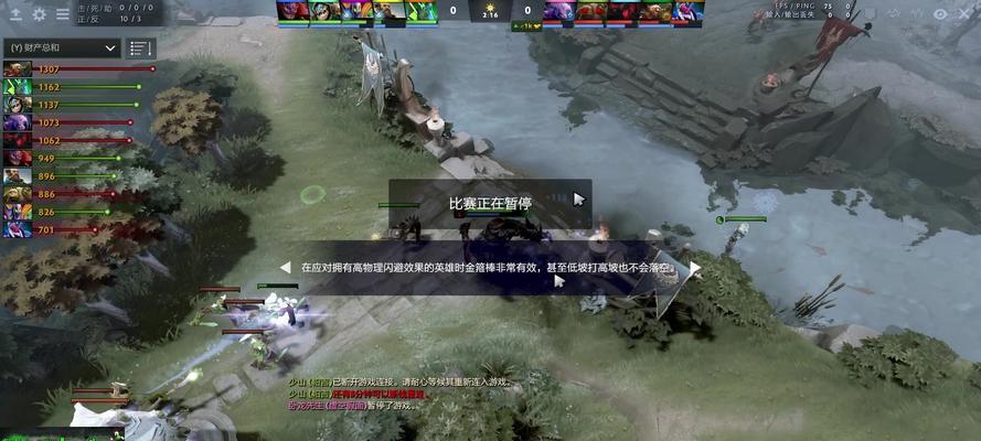 7.09版本影魔出装攻略（打破天际，掌控全场，教你如何使用影魔成为无敌玩家）-第2张图片-游趣乐园
