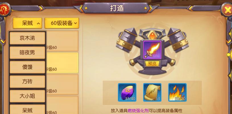 以我叫mt3d版攻略（绝密攻略一网打尽，让你成为MT3D的顶尖玩家！）-第3张图片-游趣乐园