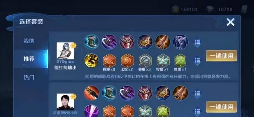 掌握以肉铠出装的攻略技巧（挑战极限生存能力，肉铠出装战术详解）-第1张图片-游趣乐园