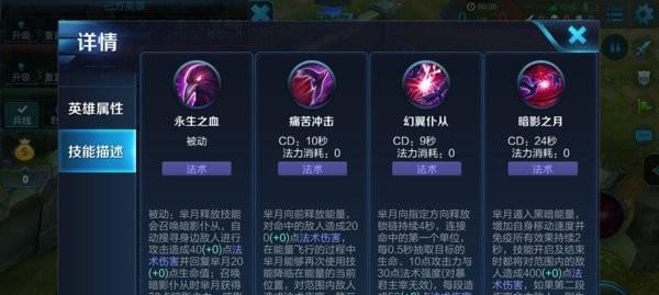 王者荣耀女娲开局出装攻略（无敌女娲，独步九州！——玩转女娲的必备装备和策略）-第1张图片-游趣乐园
