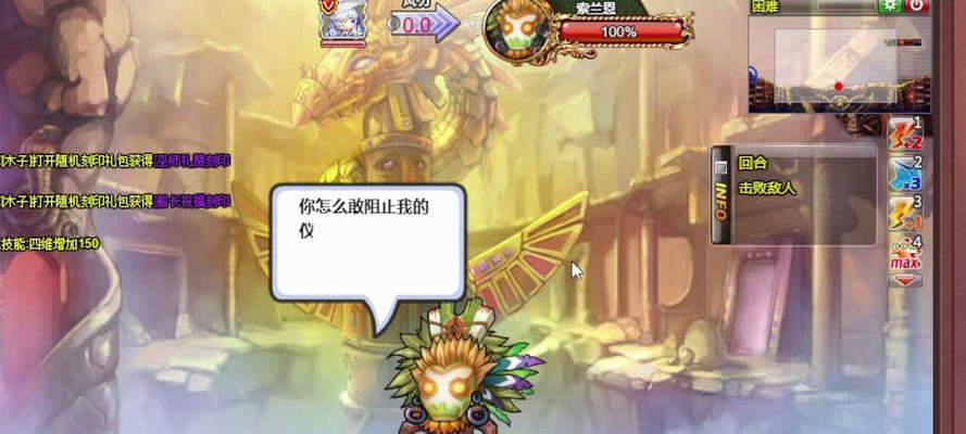 弹弹堂3英黑攻略（掌握技巧，称霸弹弹堂世界！）-第1张图片-游趣乐园