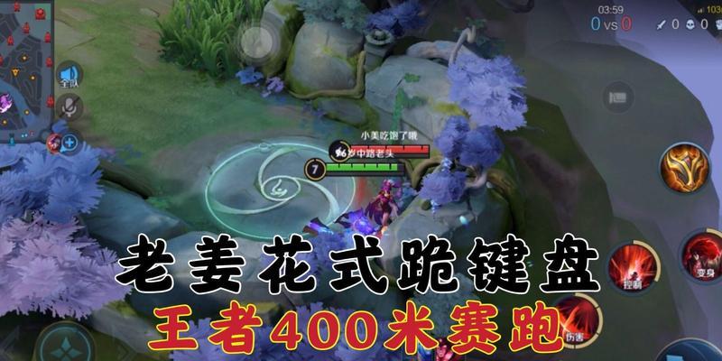 王者荣耀（绝对胜利！教你如何用老姜击败女娲）-第1张图片-游趣乐园