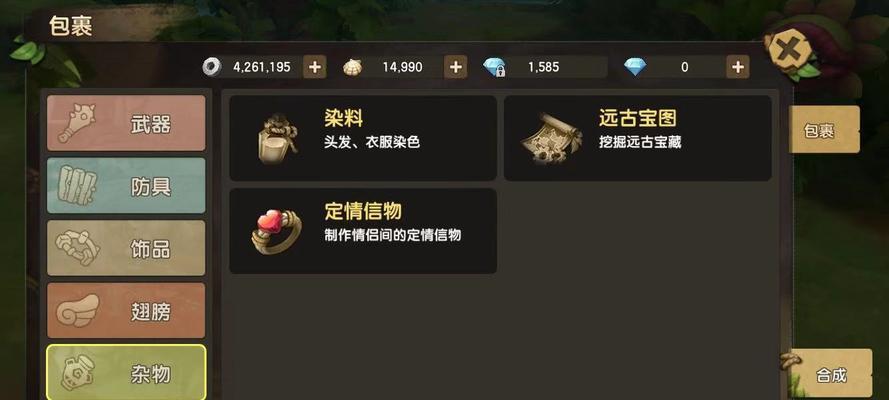 远古3刷图攻略（挑战远古3刷图，掌握关键技巧，打造无敌队伍！）-第1张图片-游趣乐园