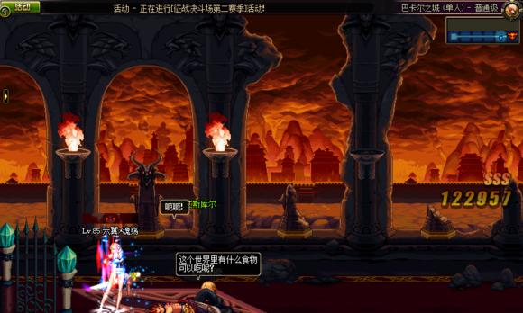 远古3刷图攻略（挑战远古3刷图，掌握关键技巧，打造无敌队伍！）-第2张图片-游趣乐园