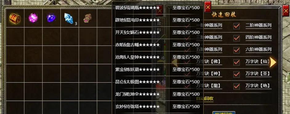 发布游戏攻略，助你稳步提升游戏技巧（通过详细攻略与实用技巧，轻松击败游戏中的难关）-第1张图片-游趣乐园