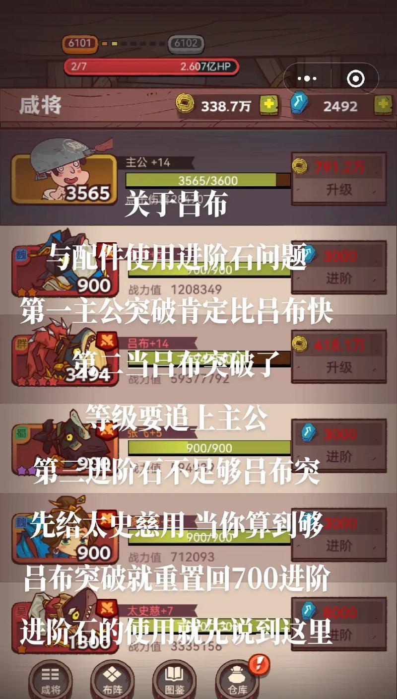 发布游戏攻略，助你稳步提升游戏技巧（通过详细攻略与实用技巧，轻松击败游戏中的难关）-第2张图片-游趣乐园