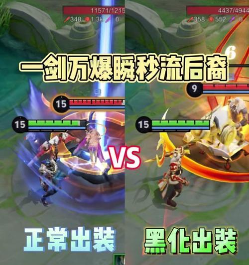 羿吸血速度惊人！出装攻略揭秘（以后羿吸血如飓风般疯狂，装备打出最佳战绩）-第1张图片-游趣乐园