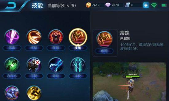 赏金猎人出装及铭文攻略（精准、速度与耐力的平衡）-第1张图片-游趣乐园