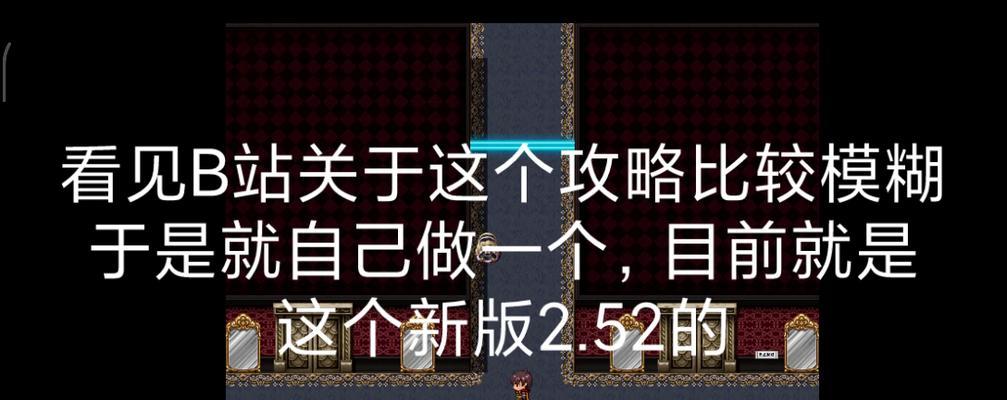 陈谷出装铭文攻略（揭秘陈谷出装铭文的最佳搭配，让你无往不胜！）-第3张图片-游趣乐园