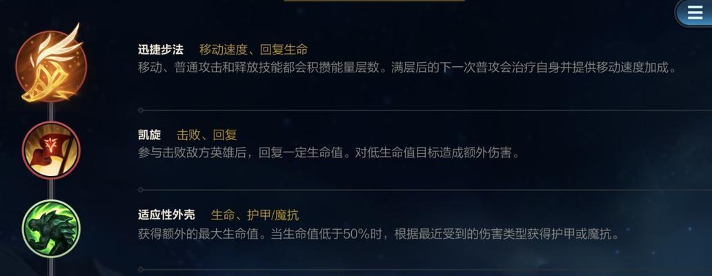《怒翼龙出装攻略》（打造最强怒翼龙装备，助你在战场中称霸！）-第1张图片-游趣乐园