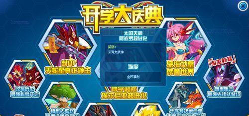 女武神英雄攻略（征服战场的秘籍与技巧，女武神英雄攻略全解析）-第1张图片-游趣乐园