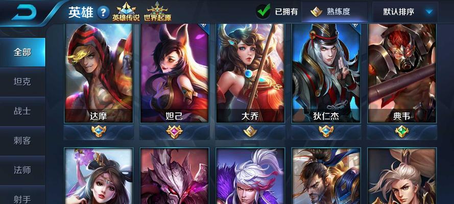 女武神英雄攻略（征服战场的秘籍与技巧，女武神英雄攻略全解析）-第3张图片-游趣乐园