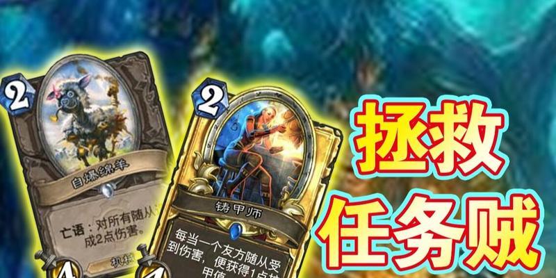新版任务贼攻略（从任务获取到技能升级，攻略一网打尽）-第2张图片-游趣乐园