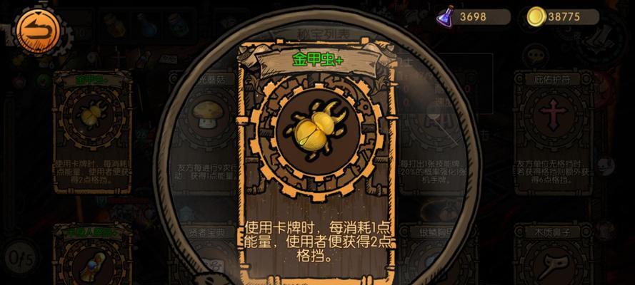夏季校服风格搭配攻略之以兽王出装（打造清爽时尚校园风，凸显个性魅力）-第2张图片-游趣乐园