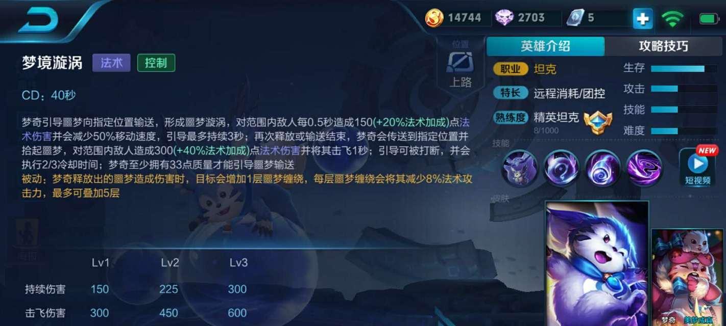梦琪打野攻略（深度解析梦琪的出装攻略，带你领略不一样的打野风格）-第3张图片-游趣乐园
