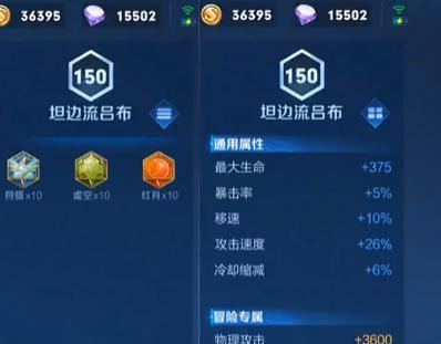 《项羽铭文王者出装顺序攻略》（一探王者峡谷中项羽的无敌出装顺序）-第1张图片-游趣乐园