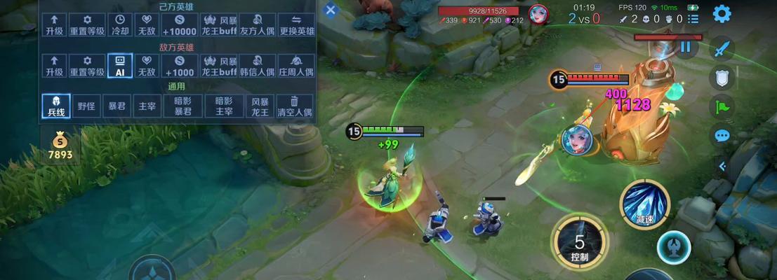 王昭君铭文出装攻略（王昭君的铭文、出装和攻略详解）-第2张图片-游趣乐园