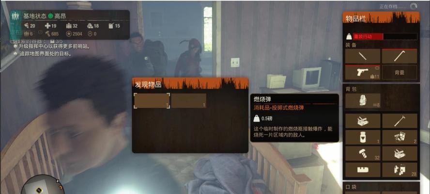 揭秘腐烂国度邻居攻略（深入剖析邻国的社会、经济和政治现状，为您的成功提供关键线索）-第2张图片-游趣乐园