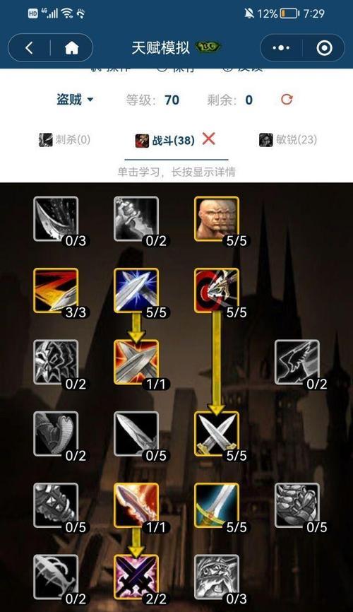 战士独闯巫妖王（无惧死亡，独自征服）-第3张图片-游趣乐园