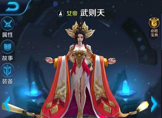 王者妖姬铭文出装攻略（最新的妖姬出装攻略，助你在王者荣耀中成为无敌法师！）-第2张图片-游趣乐园
