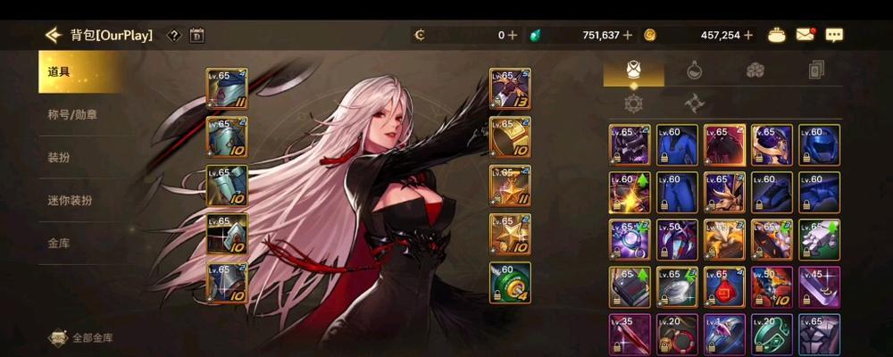 剑魔新版出装攻略（打造无敌剑魔，装备选择全解析）-第3张图片-游趣乐园