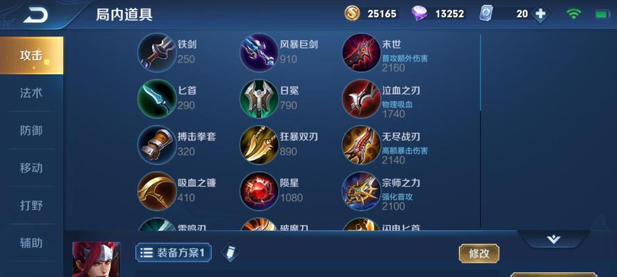 韩信单挑大圣攻略——智谋与勇气的较量（以韩信单挑大圣攻略，让你在战局中独领风骚）-第1张图片-游趣乐园