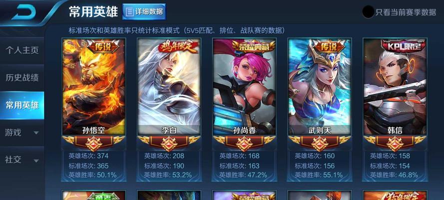 韩信单挑大圣攻略——智谋与勇气的较量（以韩信单挑大圣攻略，让你在战局中独领风骚）-第3张图片-游趣乐园