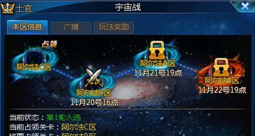 《掌握时空猎人商人攻略的秘诀》（在游戏中成为最强商人，赢得胜利！）-第3张图片-游趣乐园