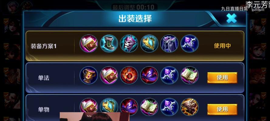 《貂蝉抗塔出装最新攻略——无坚不摧的神秘魅惑》（掌握关键装备和策略，让你的貂蝉成为塔下的最佳战士）-第1张图片-游趣乐园