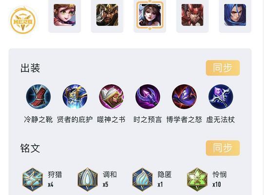 《貂蝉抗塔出装最新攻略——无坚不摧的神秘魅惑》（掌握关键装备和策略，让你的貂蝉成为塔下的最佳战士）-第2张图片-游趣乐园