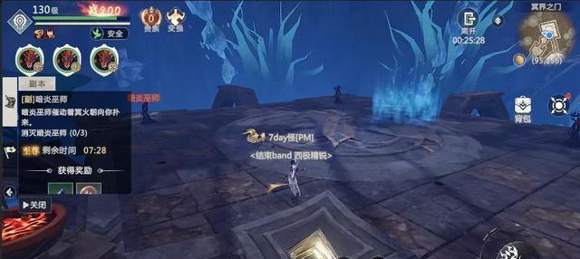 魔域新手攻略（成为魔域冒险者的首选指南）-第2张图片-游趣乐园