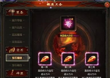 魔域新手攻略（成为魔域冒险者的首选指南）-第3张图片-游趣乐园
