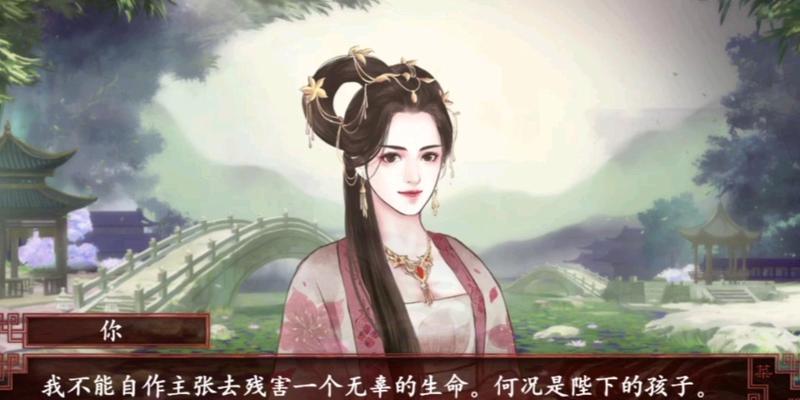 嘉麟纪事游戏攻略（探索游戏世界的秘密，成为顶级玩家！）-第1张图片-游趣乐园