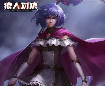 狼人对决牧师出装攻略（带你了解牧师出装的核心要点，提升胜率轻松获胜）-第3张图片-游趣乐园