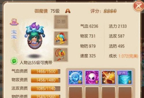 诛仙手游摆摊攻略（掌握摆摊技巧，轻松积累财富，快速提升实力！）-第1张图片-游趣乐园