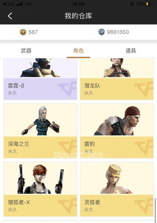 《掌握屠龙英雄攻略，成就无敌传奇》（探索无限的游戏乐趣，打造最强英雄阵容）-第1张图片-游趣乐园