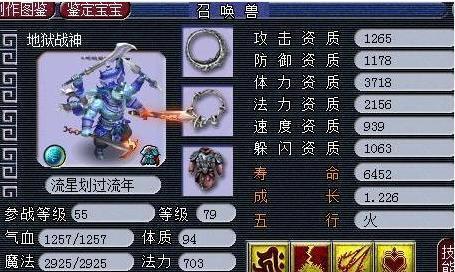 梦幻西游凤凰出装攻略大全（凤凰出装必备，游戏攻略全解析）-第1张图片-游趣乐园