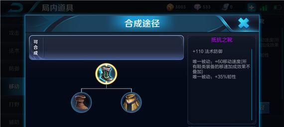 王者荣耀刘禅出装攻略（解读刘禅出装法则，带你登上胜利宝座！）-第1张图片-游趣乐园