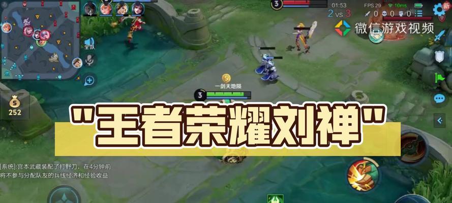 王者荣耀刘禅出装攻略（解读刘禅出装法则，带你登上胜利宝座！）-第3张图片-游趣乐园