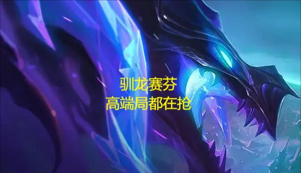 法师加训龙大师出装攻略（掌握出装技巧，化身强大魔法师）-第3张图片-游趣乐园